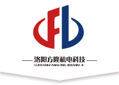 洛陽科派機(jī)電科技有限公司